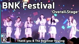 190512 BNK48 - BNK Festival [Overall Stage] @Thank you \u0026 The Beginner Rayong [4K 60P]