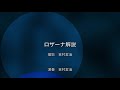 rosanna toto ドラムを譜面付きで解説 ジェフ・ポーカロ　jeff porcaro ハーフタイムシャッフルの練習のやり方まで！ half time shuffle yamaha ead10