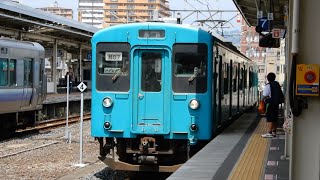 【引退済】105系和歌山線 到着シーン【和歌山駅】