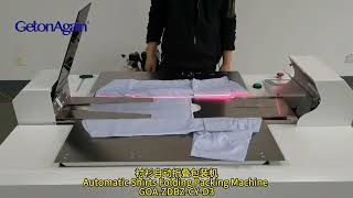 Folding machine for shirt 衬衫自动折叠包装机