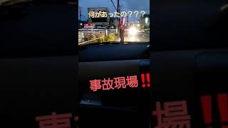 【事故現場に遭遇】　乗ってた方の無事を祈ります、、、#shorts #車 #事故 #衝突 #衝突事故 #警察官