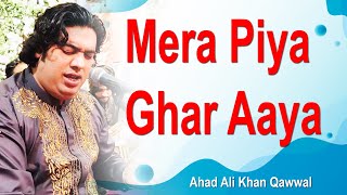 Mera Piya Ghar Aaya | Ahad Ali Khan Qawwal | New Qawali Song