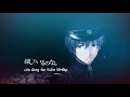 vnsharing jougen no tsuki kaito vocaloid vietsub