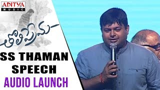 SS Thaman Speech @ Tholi Prema Audio Launch || Varun Tej, Raashi Khanna || SS Thaman