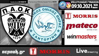 ΠΑΟΚ - ΑΟ ΘΗΡΑΣ VOLLEYLEAGUE ΓΥΝΑΙΚΩΝ (1η αγ) | Live streaming μετάδοση  AC PAOK TV