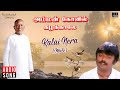 Kalai Nera Male Song | Amman Kovil Kizhakale Movie | Ilaiyaraaja | Vijayakanth | SPB