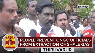 People prevent ONGC officials from extraction of Shale gas | Thiruvarur | Thanthi TV