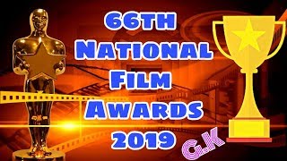 66th National Film Awards 2019 || राष्ट्रीय फिल्म पुरस्कार 2019