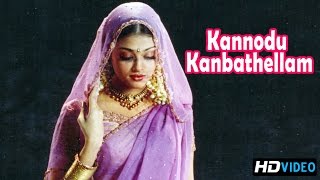 Kannodu Kanbathellam Video Song | Jeans Tamil Movie | Prashanth | Aishwarya Rai | AR Rahman