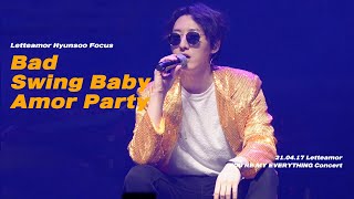 [4K] 210417 Bad+Swing Baby+아모르파티 / 레떼아모르 박현수 (Letteamor Hyunsoo Park) 직캠 YOU'RE MY EVERYTHING 성남밤공