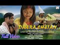 DAWRA CHETAN NEW SANTHALI VIDEO 2024  || SWETA & SAHIL || DEV KUMAR & SHEELA