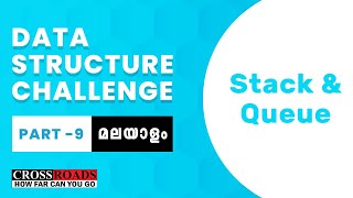 Part9DataStructure