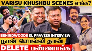 Khushbu ஏன் Varisu-ல இல்ல? Painful Decision Sorry Mam உங்க Scenes Deleted, இதான்  காரணம்- KL Praveen