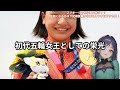 初代五輪女王・西矢椛、パリ五輪出場権を逃す