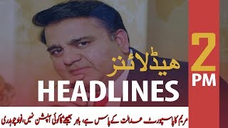 ARY News Headlines | Cabinet has seven days to decide on Maryam Nawaz’s ECL plea | 2 PM | 9 Dec 2019
