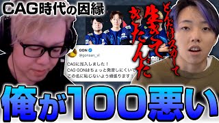 GON選手とのエピソードについて語るmillion【ムラッシュゲーミング】【Valorant】【million／ミリオン切り抜き】