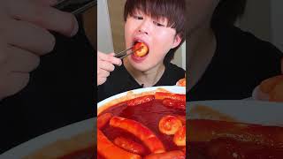 Mukbang ASMR 極太トッポギ Spicy tteokbokki #shorts