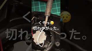 DIY ダイソーのライト防水化🔦