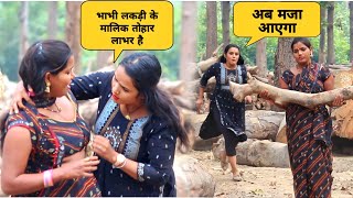 Bhabhi we know about you //mamtahotprank