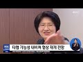 합의 무산에 본회의 연기…국회 안 집회 몸싸움 2019.12.16 5mbc뉴스