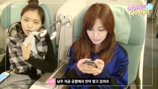 Apink Diary in Japan2 (에이핑크 다이어리 in 일본2)