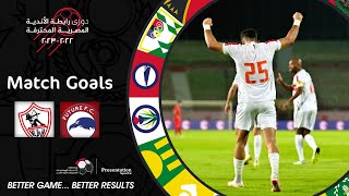 الهدف الأول للزمالك  بقدم زيزو  ( الجولة 33 ) دوري رابطة الأندية المصرية المحترفة 23-2022