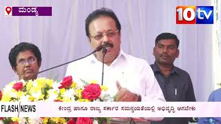 ದೇಶದಲ್ಲಿ ಅತೀ ಹೆಚ್ಚು ಟ್ಯಾಕ್ಸ್ ಕಟ್ಟಿದ್ದು ಕರ್ನಾಟಕ | ಕಾರ್ಯಕ್ರಮದಲ್ಲಿ ಸಚಿವ ಚಲುವರಾಯಸ್ವಾಮಿ ಹೇಳಿಕೆ