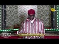 DIRECT- TAFSIR QURAN (SOURATOUL BAQARA) AYA 73 -74 -75 DU 14 MARS 2024 PAR Pr MAME OUSMANE NDIAYE