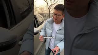 汽車喇叭不響了，原因有很多，你知道都是什麼嗎？#汽車知識 #汽車