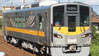 【本線初運転！】2021/7/26(月)　新型電気式気動車　DEC700 公式試運転　山陽本線走行シーン（前面映像のみ）