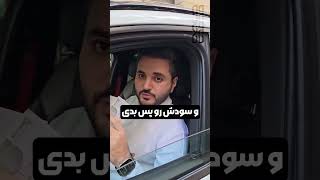 ۳ نوع پول که داشتنش شما رو فقیر می‌کنه! 💸