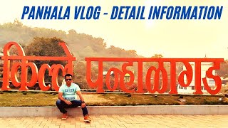 Panhala Fort | Panhala Fort Informative Vlog