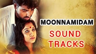 Moonnamidam Malayalam Short FIlm - Soundtracks