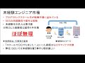 未経験エンジニア転職は無理ゲー【実体験を基に解説】