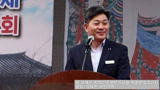 제290회 운흥사 영산대재 및 산사음악회