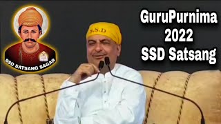 GuruPurnima 2022 SSD Satsang | Sain Sadhram Ram Sahib | Sacho Satram | SSD SATSANG SAGAR