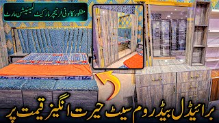 Affordable Bedroom Furniture in Karachi | Best Bedroom Furniture| Wedding Furniture@laminationMart