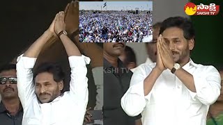 CM Jagan Entry on Stage at Raptadu Siddham Meeting |@SakshiTV