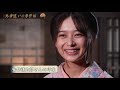 カメラに気づいた鈴木絢音【乃木坂46】