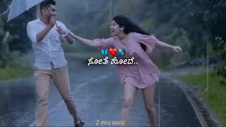 Sothe hode❤️| Mayavi 2024 new Kannada viral song status #sonunigam #sanchithhegde #kannadalovesongs