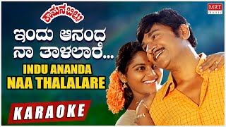 Indu Ananda Naa Thalalare - Karaoke | Kaamana Billu | Dr. Rajkumar, Saritha | Kannada Old  Song