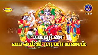 Sampurna Valmiki Ramayanam || Pravachanam || Ep 187 || SVBC2 Tamil || SVBC TTD