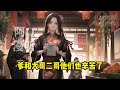 完结【穿越古代，科举状元是条咸鱼】他本是富二代公子，一觉醒来，却穿越古代，成了老陆家的心肝小儿子，一心只想当咸鱼的他，为了不辜负父母的期盼，把咸鱼梦压在心里，努力考科举，争取早日做条大咸鱼