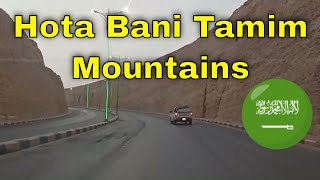 Hota Bani Tamim Mountains - A Beautiful City in the Center of Saudi Arabia, 100 km from Riyadh