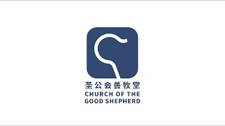 2024-12-29 双语主日崇拜 | BILINGUAL SUNDAY SERVICE