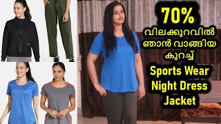 Zivame Haul video💥💥 വമ്പിച്ച വിലക്കുറവിൽ ഞാൻ വാങ്ങിയ Zivame ഡ്രസ്സുകൾ