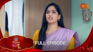 Constable Manju - Full Episode | 06 Dec 2024 | Full Ep FREE on SUN NXT | Sun Marathi