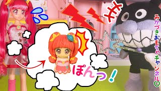 【プリキュア】キュアスターがバイキンマンに魔法のステッキで小さくされておやつを取られちゃった！？アンパンマン助けて！悪い子にはアンパンチ！！おもちゃ　アニメ　anpanman toy