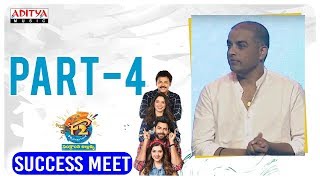 F2 Success Meet Live Part - 4 || Venkatesh, Varun Tej, Anil Ravipudi || DSP || Dilraju