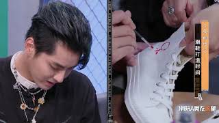 [ENG SUB in CC: Clip] 200823 《潮玩人类在哪里BLK946》 | 吴亦凡的神兽与火柴人2.0 Kris Wu draws a beast and stickman 2.0